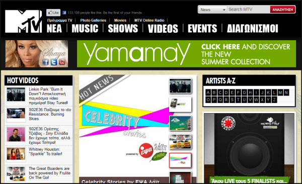 Popular websites using Joomla |  MTV Greece
